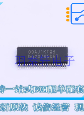 电池管理 BQ20Z95DBTR TSSOP-44-4.4mm TI 全新原装进口