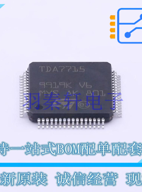 音频接口芯片 TDA7715 LQFP-64(10x10) ST 全新原装进口