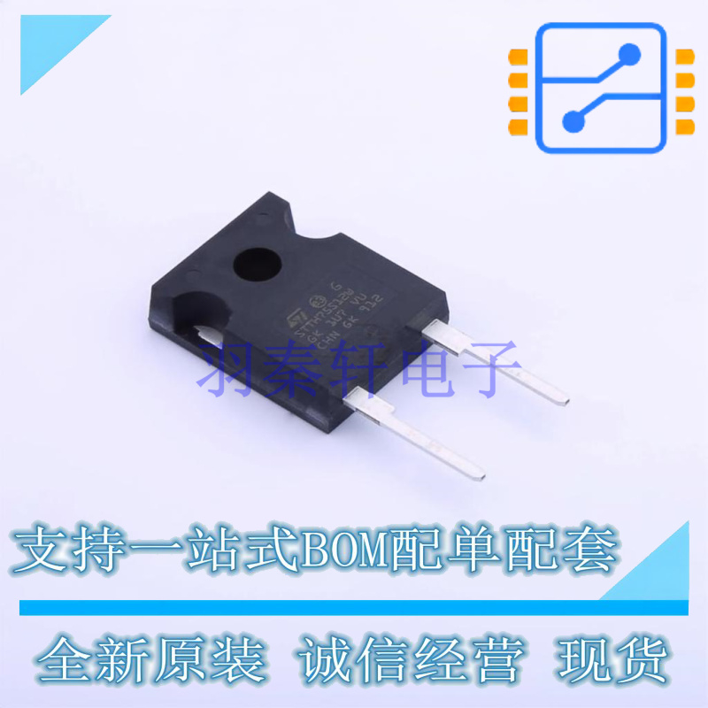 通用二极管 STTH75S12W DO-247 ST 全新原装正品