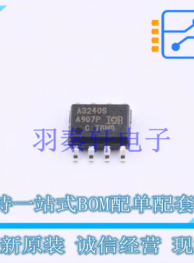 栅极驱动IC AUIR3240STR SOIC-8 全新原装进口