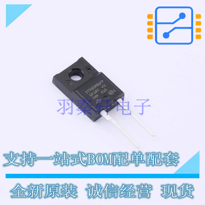 通用二极管 STTH25M06FP TO-220FPAC ST 全新原装正品