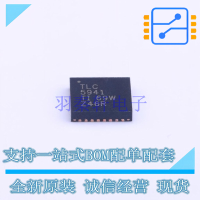LED驱动 TLC5941RHBR QFN-32 TI 全新原装正品