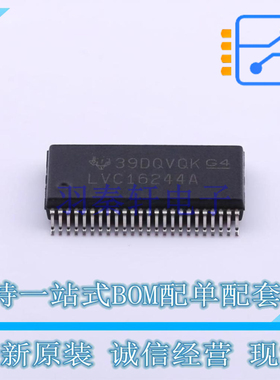 缓冲器/驱动器/收发器 SN74LVC16244ADLR SSOP-48 TI 全新原装正