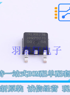 场效应管(MOSFET) IRLR8256TRPBF TO-252 全新原装进口