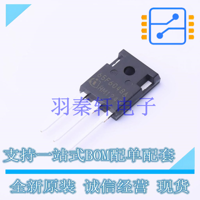 场效应管(MOSFET) IPW65R048CFDA TO-247-3 全新原装进口