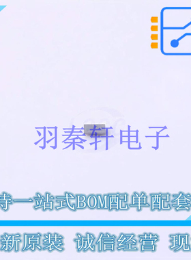 DC-DC电源芯片 TPS628610YCHR BGA-8 TI 全新原装进口