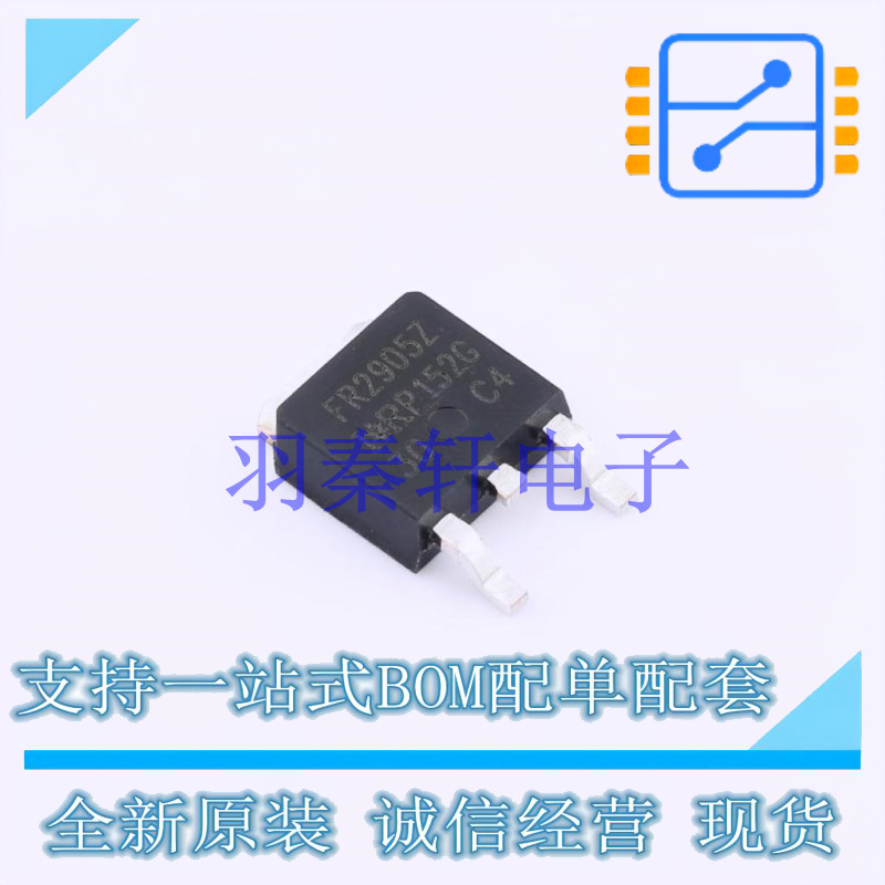 场效应管(MOSFET) IRFR2905ZTRPBF TO-252 全新原装进口