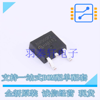 场效应管(MOSFET) IPD80R900P7ATMA1 TO-252-3 全新原装进口