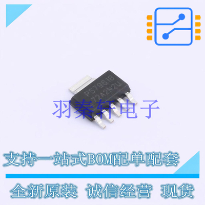 线性稳压器(LDO) TPS79618DCQR SOT-223-6 TI 全新原装进口