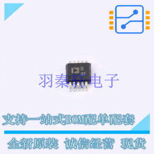 進口 REEL7 數(shù)模轉(zhuǎn)換芯片DAC MSOP 全新原裝 AD5324ARMZ ADI