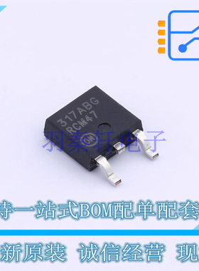 线性稳压器(LDO) LM317MABDTG TO-252 ON 全新原装正品
