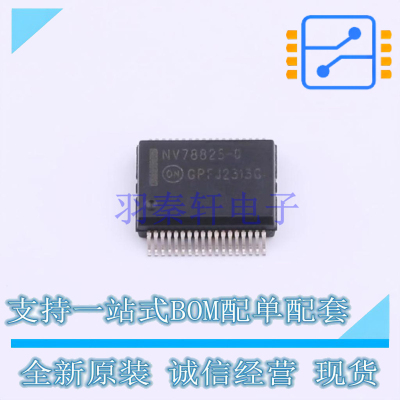 LED驱动 NCV78825DQ0R2G SSOP-36 ON 全新原装正品