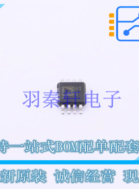 差分运放 AD8276BRMZ MSOP-8 AD 全新原装进口