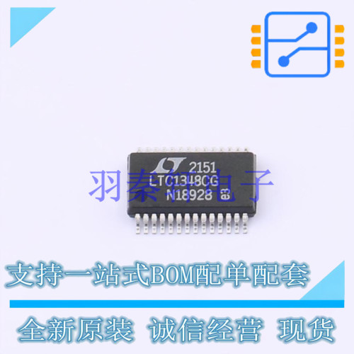 RS232芯片 LTC1348CG#PBF SSOP-28 AD 全新原装进口