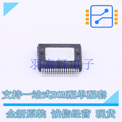 音频功率放大器 TDA7498MVTR Power-SSO-36 ST 全新原装进口