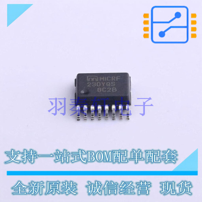 无线收发芯片 MICRF230YQS-TR QSOP-16 MIC 全新原装进口