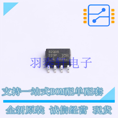 栅极驱动IC IRS2308SPBF SOIC-8 全新原装进口