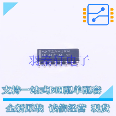 模拟开关/多路复用器 CD74HC4051M SOIC-16 TI 全新原装进口