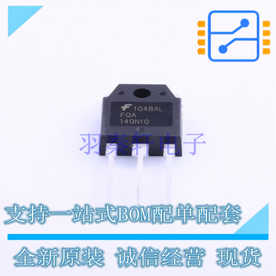 场效应管(MOSFET) FQA140N10 TO-3P ON 全新原装正品