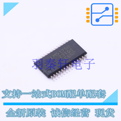 DC-DC控制芯片 LM5175QPWPRQ1 HTSSOP-28 TI 全新原装进口