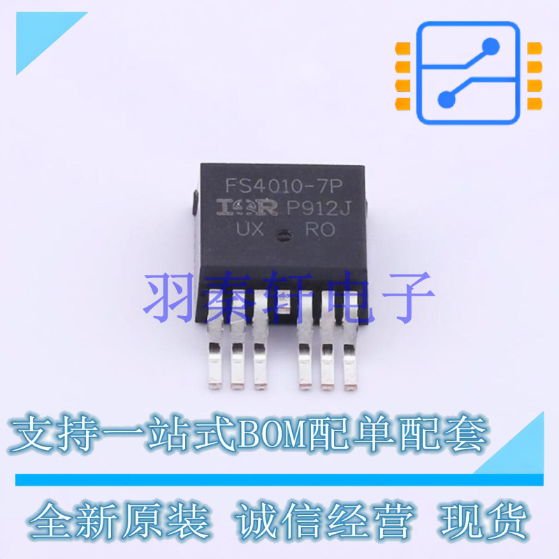 场效应管(MOSFET) IRFS4010TRL7PP D2PAK-7 全新原装进口