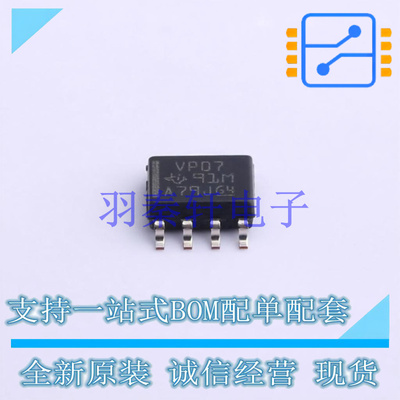 RS-485/RS-422芯片 SN65HVD07DR SOIC-8 TI 全新原装进口