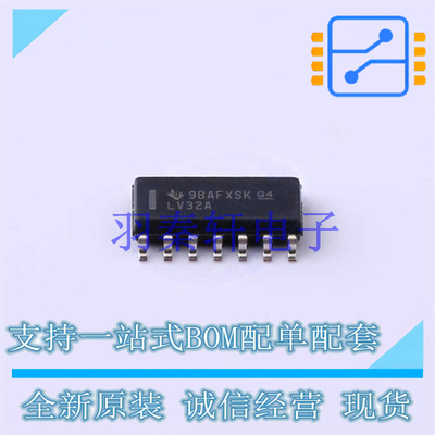 逻辑门 SN74LV32ADR SOIC-14 TI 全新原装进口