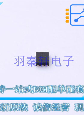 场效应管(MOSFET) IRFHS8342TRPBF TSDSON-6 全新原装进口