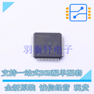 单片机(MCU/MPU/SOC) STM8L052R8T6TR LQFP-64(10x10) ST 全新原