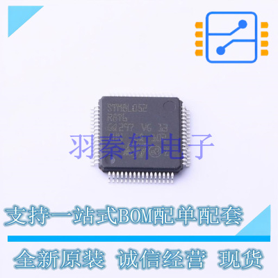 单片机(MCU/MPU/SOC) STM8L052R8T6TR LQFP-64(10x10) ST 全新原