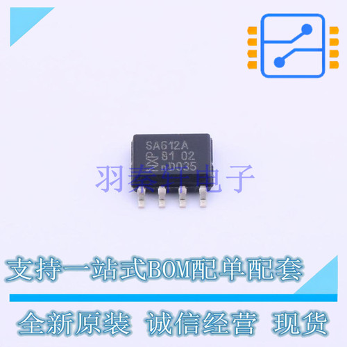 RF混频器 SA612AD/01118 SO-8 NXP 全新进口