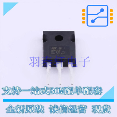 场效应管(MOSFET) STW70N65M2 TO-247 ST 全新原装进口