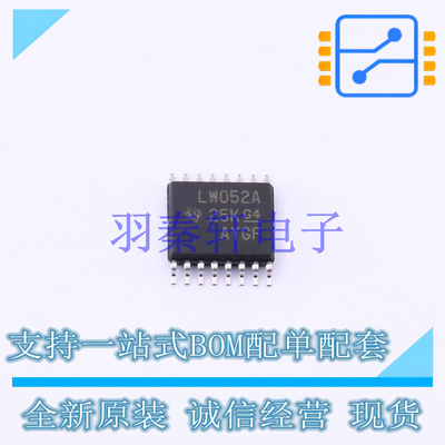 模拟开关/多路复用器 SN74LV4052APW TSSOP-16 TI 全新原装进口