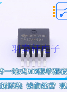 线性稳压器(LDO) TPS7A4501KTTR TO-263-5 TI 全新原装进口