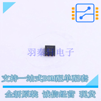 场效应管(MOSFET) CSD87502Q2 DFN-6L TI 全新原装正品