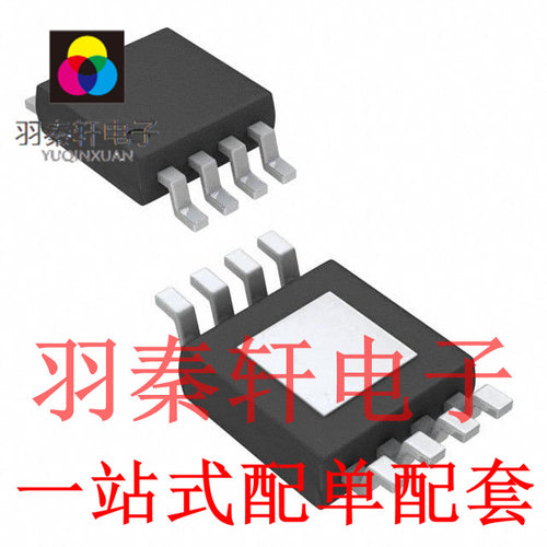 OPA2354AQDGKRQ1 封装VSSOP-8 CMOS运算放大器 250MHz, 原装现货
