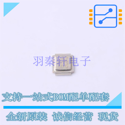 场效应管(MOSFET) IRF6645TRPBF DirectFET 全新原装正品