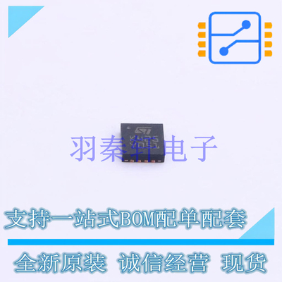 运算放大器 LM224QT TQFN-16-EP(3x3) ST 全新原装进口