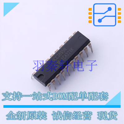 DC-DC控制芯片 UCC3895N PDIP-20 TI 全新原装进口