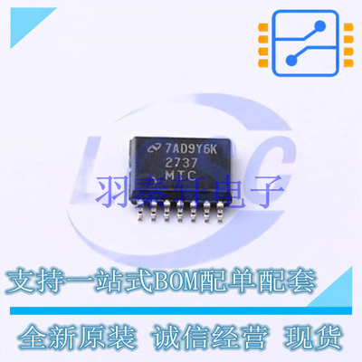 DC-DC电源芯片 LM2737MTC/NOPB TSSOP-14 TI 全新原装进口