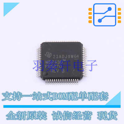 单片机(MCU/MPU/SOC) MSP430FR6870IPMR LQFP-64(10x10) TI 全新