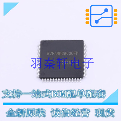 单片机(MCU/MPU/SOC) R7FA4M2AC3CFP#AA0 LFQFP-100 全新原装进口