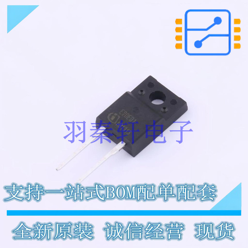 开关二极管 IDV20E65D1 TO-220-2 全新原装进口