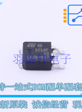 场效应管(MOSFET) STD26NF10 TO-252-2(DPAK) ST 全新原装进口