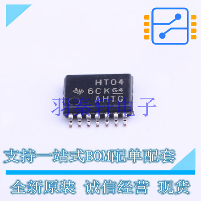 反相器 SN74HCT04PWR TSSOP-14 TI 全新原装进口