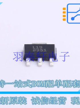 线性稳压器(LDO) ADP3339AKCZ-1.8-R7 SOT-223 AD 全新原装进口