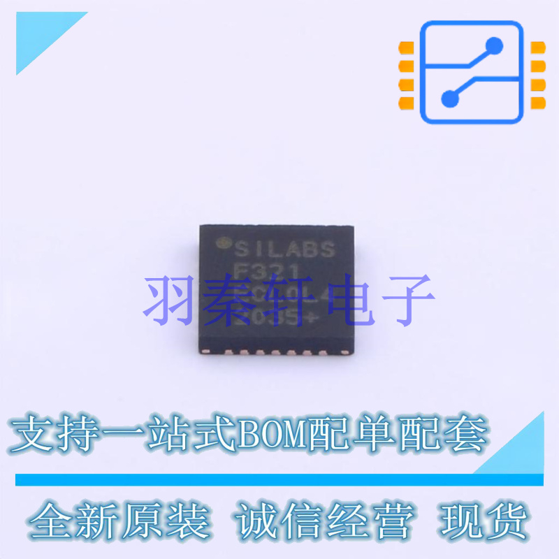 单片机(MCU/MPU/SOC) C8051F321-GMR QFN-28 全新原装进口