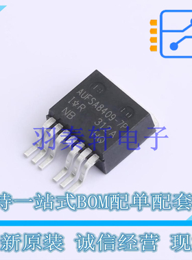 场效应管(MOSFET) AUIRFSA8409-7TRL D2PAK-7TP 全新原装进口