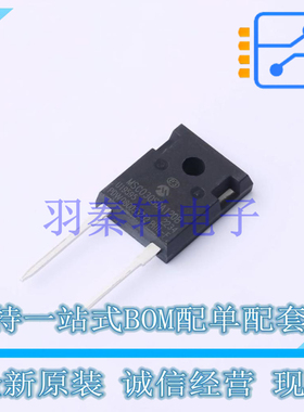肖特基二极管 MSC030SDA120B TO-247-2 MIC 全新原装进口