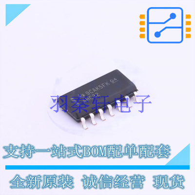 逻辑门 SN74AHC32DR SOIC-14 TI 全新原装进口